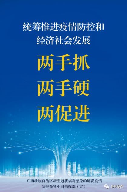 捍衛(wèi)舌尖上的安全 容縣法院裁定準(zhǔn)予執(zhí)行一批市場監(jiān)督管理行政處罰案件
