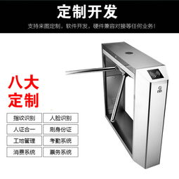 智能票務(wù)管理 融合智能卡技術(shù)的現(xiàn)代化系統(tǒng)研發(fā)